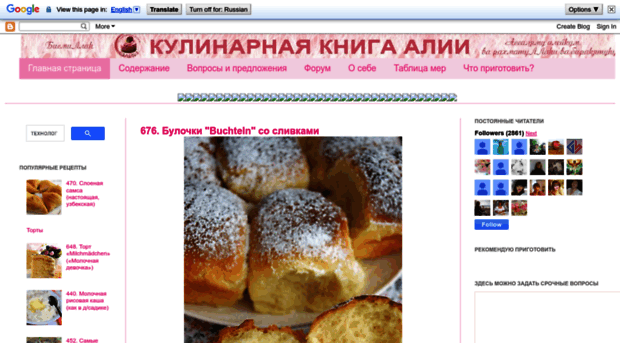 kulinariya123.blogspot.com