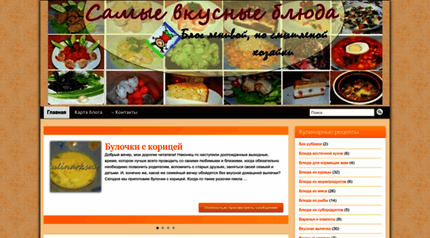 kulinarksu.ru