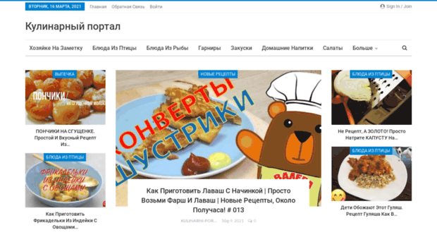 kulinarni-portal.ru