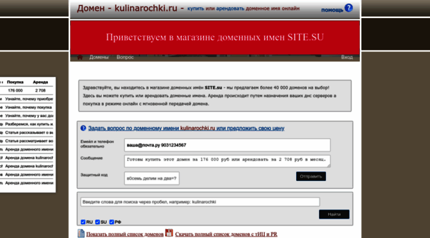 kulinarochki.ru