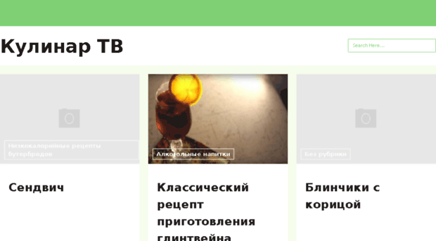 kulinartv.ru