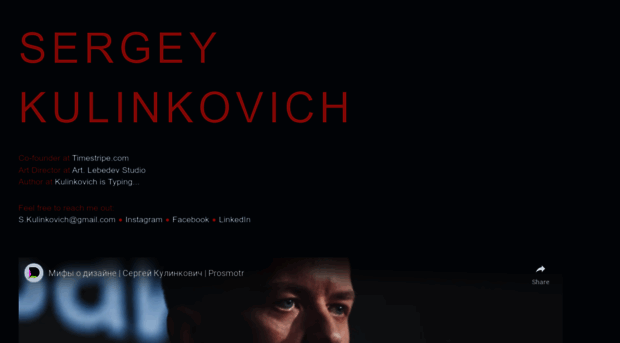 kulinkovich.com