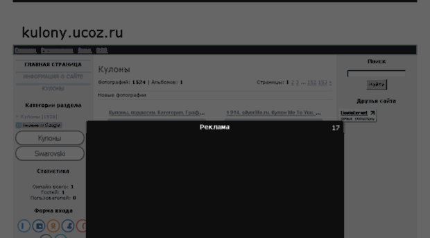 kulony.ucoz.ru