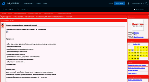 kulturos.livejournal.com