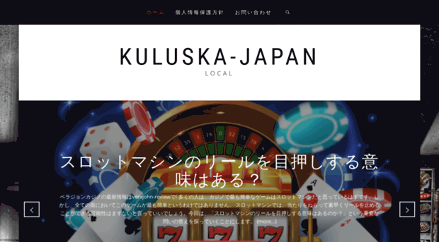 kuluska-japan.com