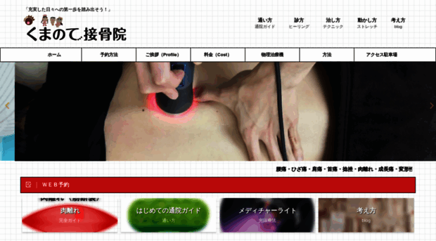 kuma-note.com