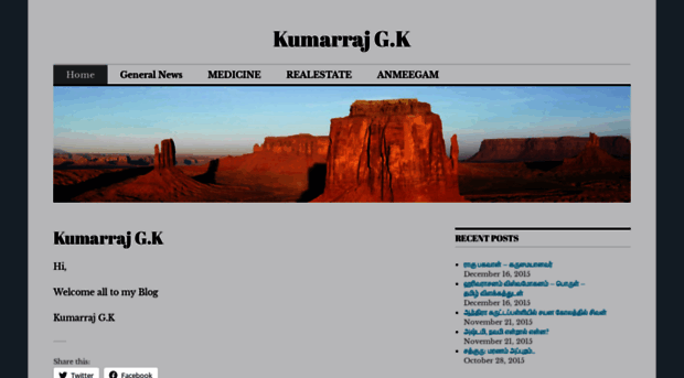 kumarrajgk.wordpress.com