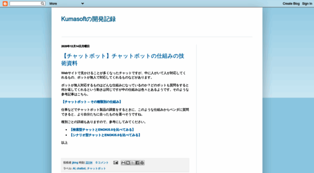 kumasoft.blogspot.com