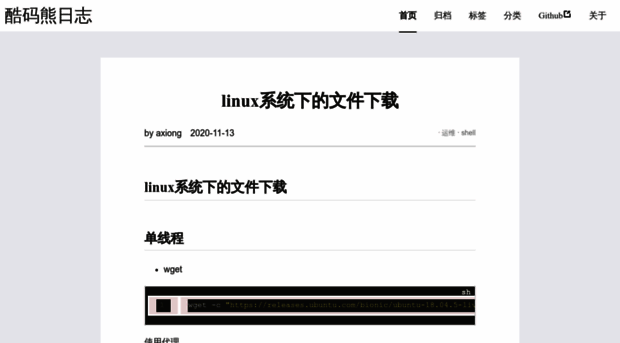kumaxiong.com