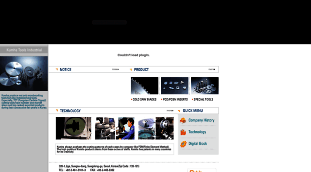 kumha.co.kr