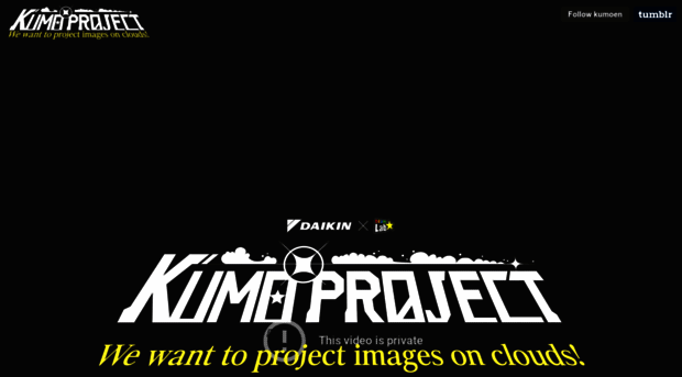 kumoproject-en.jp