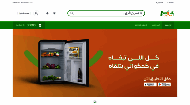 kumquaty.com