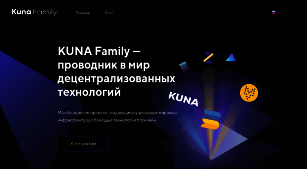 kuna.com.ua