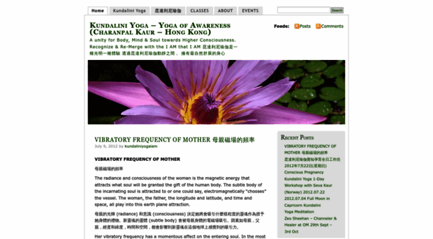 kundaliniyogaiam.wordpress.com