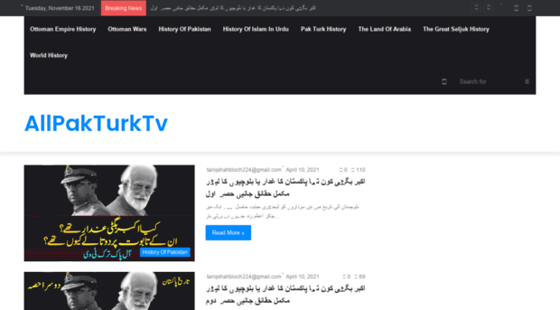 kundhu.allpakturktv.com