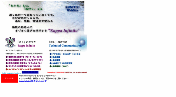 kunitec.co.jp