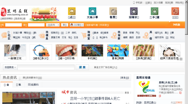 kunming1.com