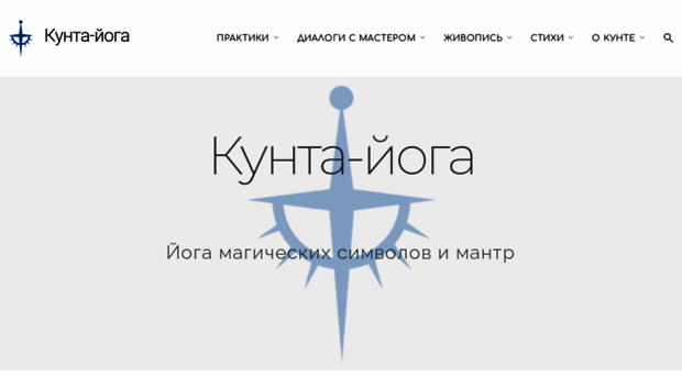 kunta-yoga.ru