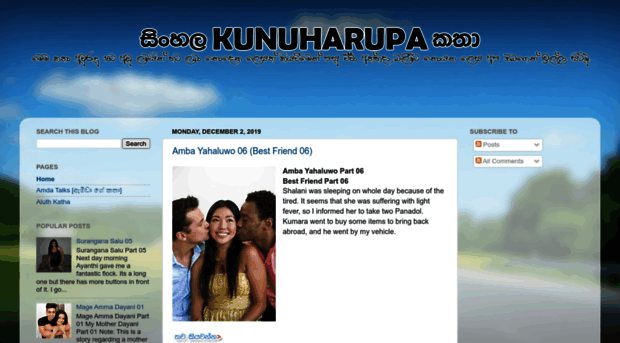 kunuharupa.blogspot.com