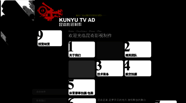 kunyuad.com