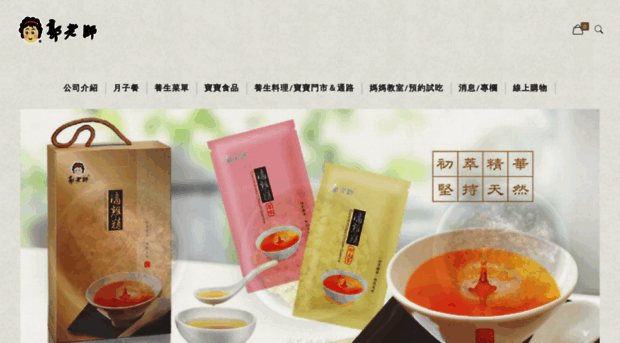 kuohealth.com.tw