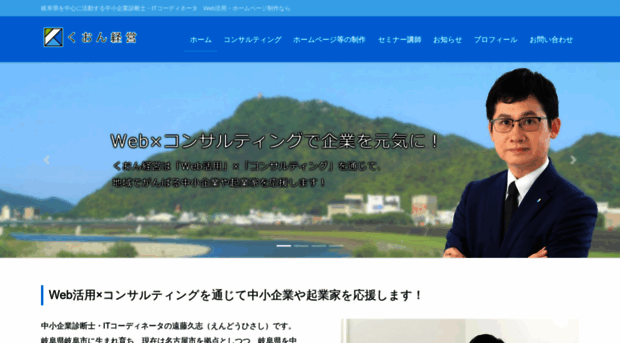 kuon-manage.jp