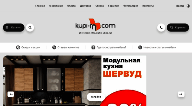 kupi-m.com