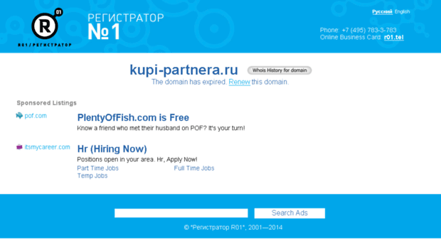 kupi-partnera.ru