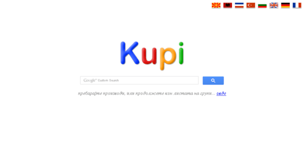 kupi.com.mk