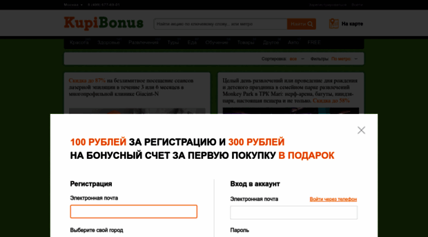 kupibonus.ru