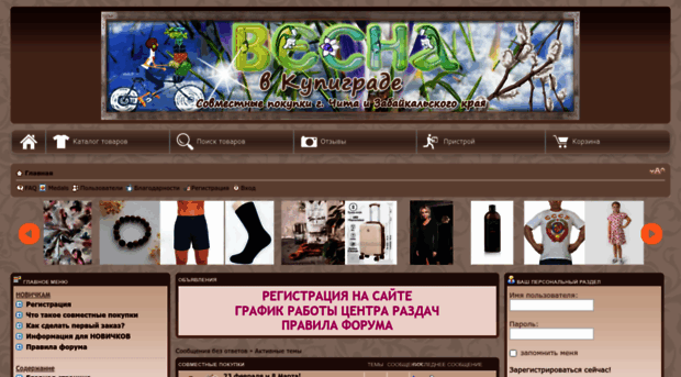 kupigrad.com