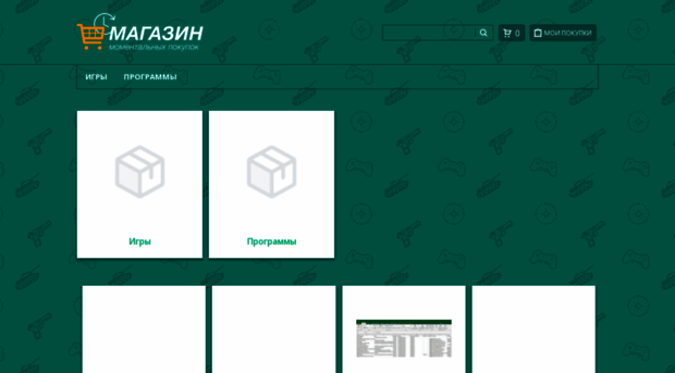 kupilike.ru