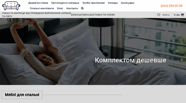 kupit-krovat.com