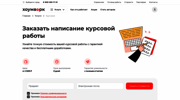 kupit-kursovuyu-107.ru
