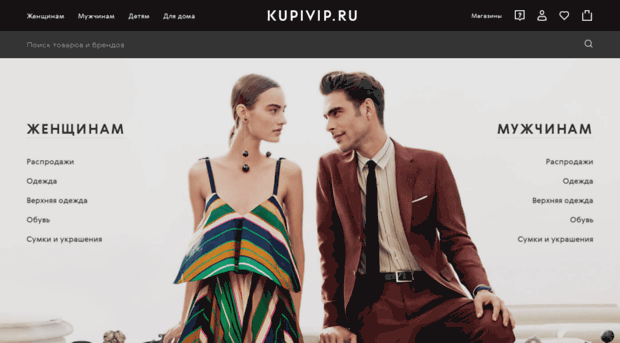 kupivip.com