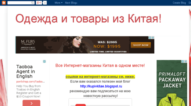 kupivkitae.blogspot.ru