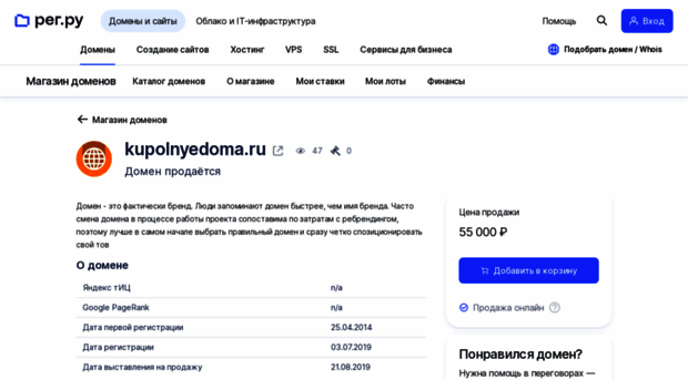 kupolnyedoma.ru