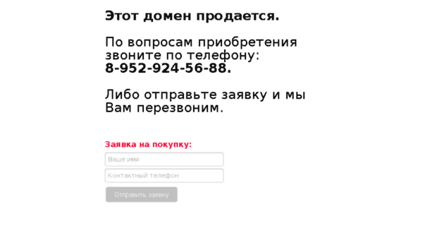kuponomama.ru