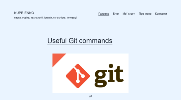 kuprienko.info