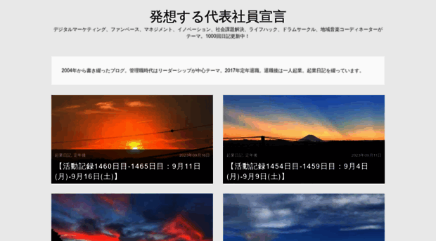 kurakakeya.livedoor.biz