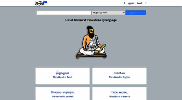 kural.page