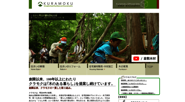 kuramoku.com