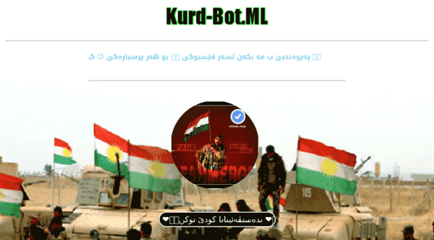 kurd-bot.tk
