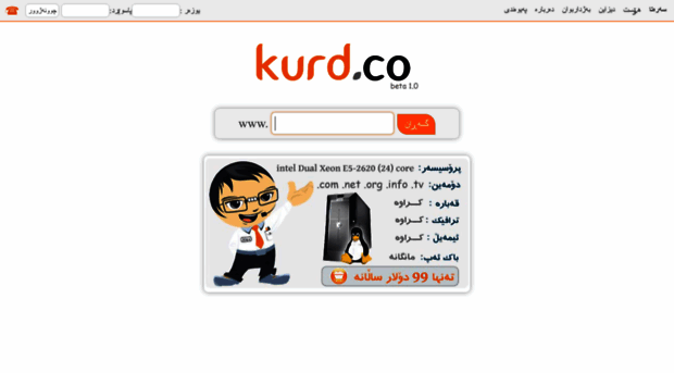 kurd.co