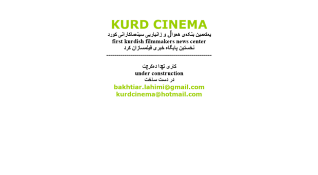 kurdcinema.com