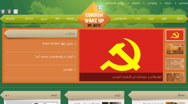 kurdishwakeup.com