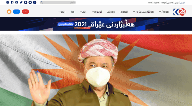 kurdistan24.tv