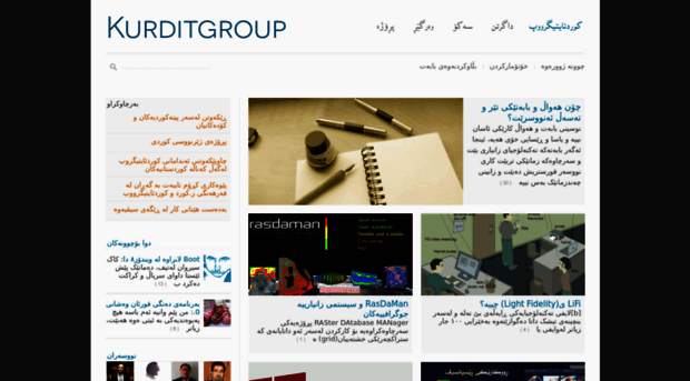 kurditgroup.org