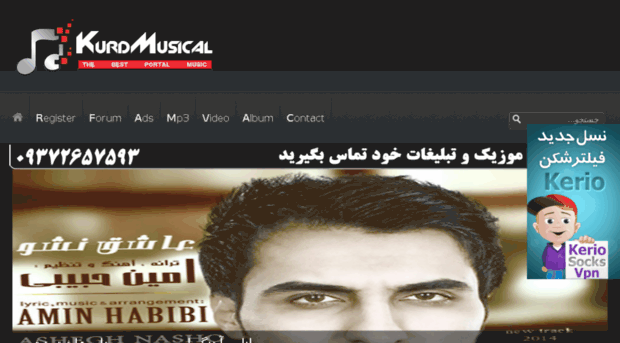 kurdmusical1.ir