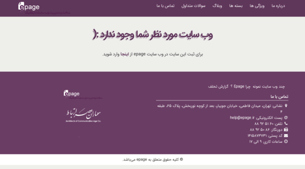 kurdnews.epage.ir